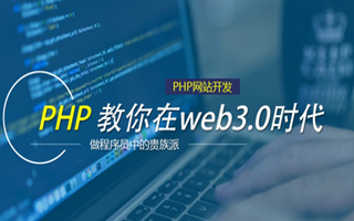 馆陶 php压缩包,PHP的解压缩函数怎么用？